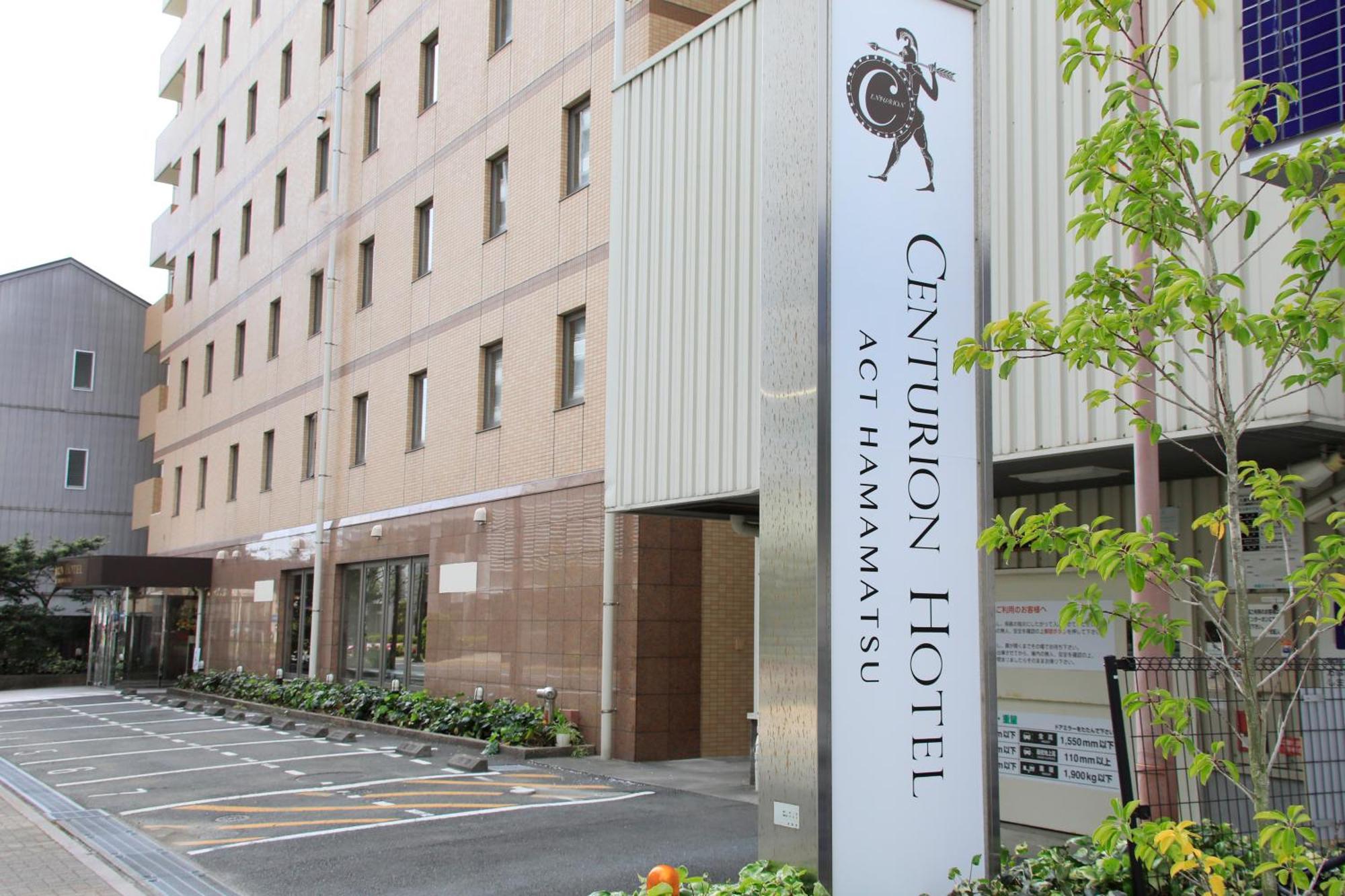 Centurion Hotel 滨松 外观 照片