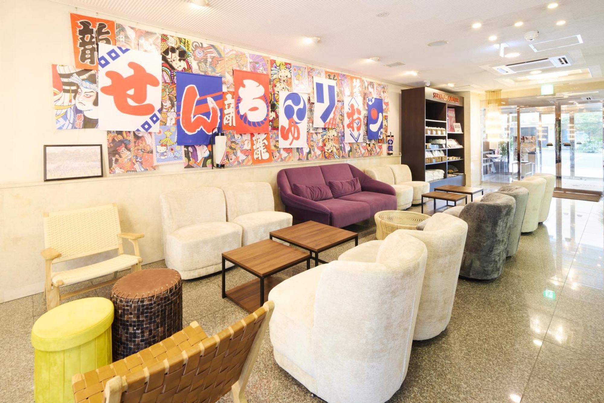 Centurion Hotel 滨松 外观 照片