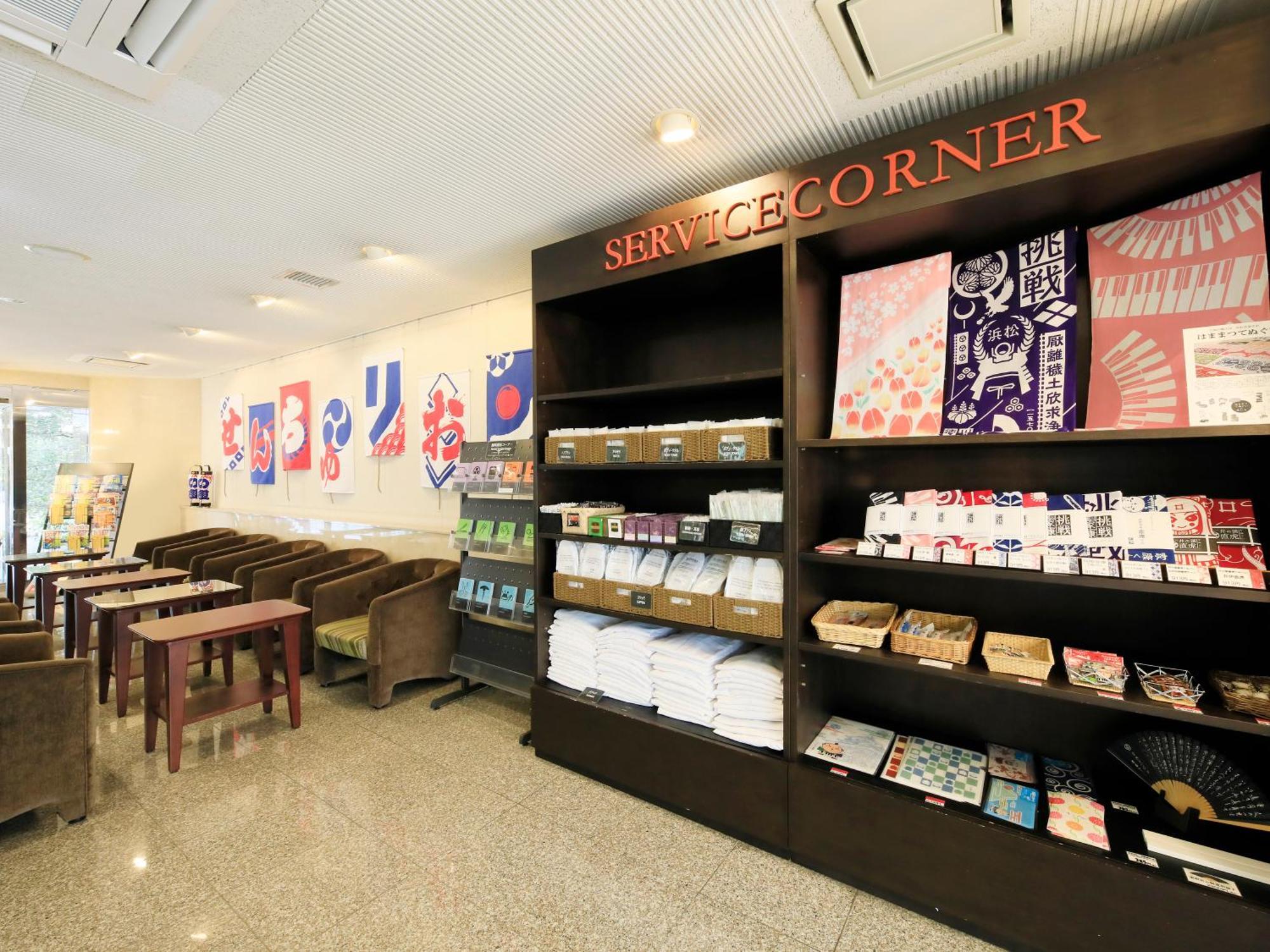 Centurion Hotel 滨松 外观 照片
