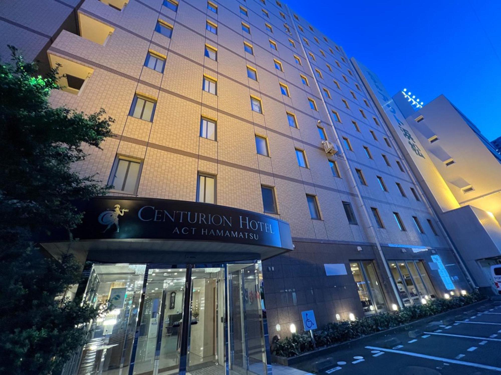 Centurion Hotel 滨松 外观 照片